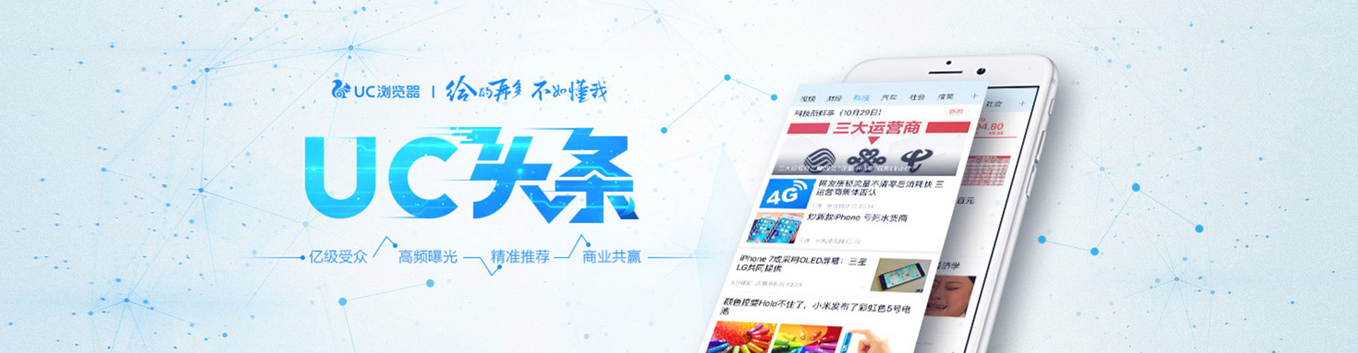 新兴朋友圈信息流